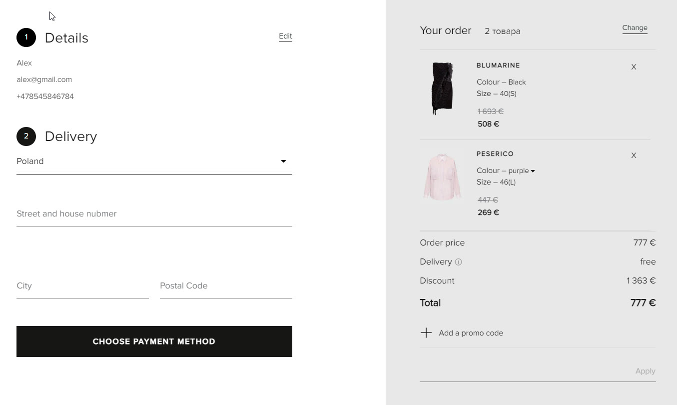 A checkout with a promo field