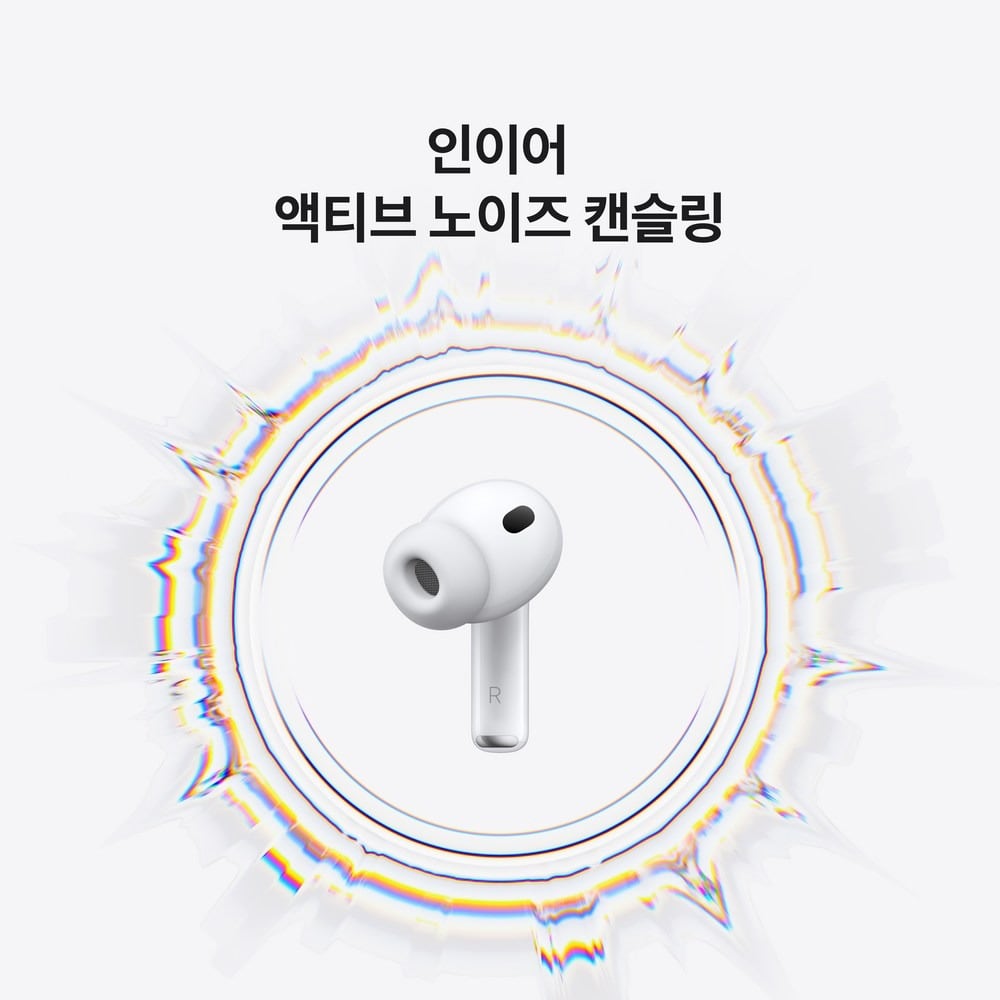 액티브 노이즈 캔슬링 설명 이미지