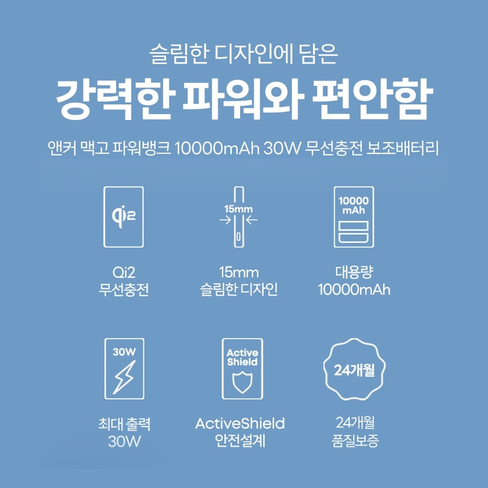 특징 요약