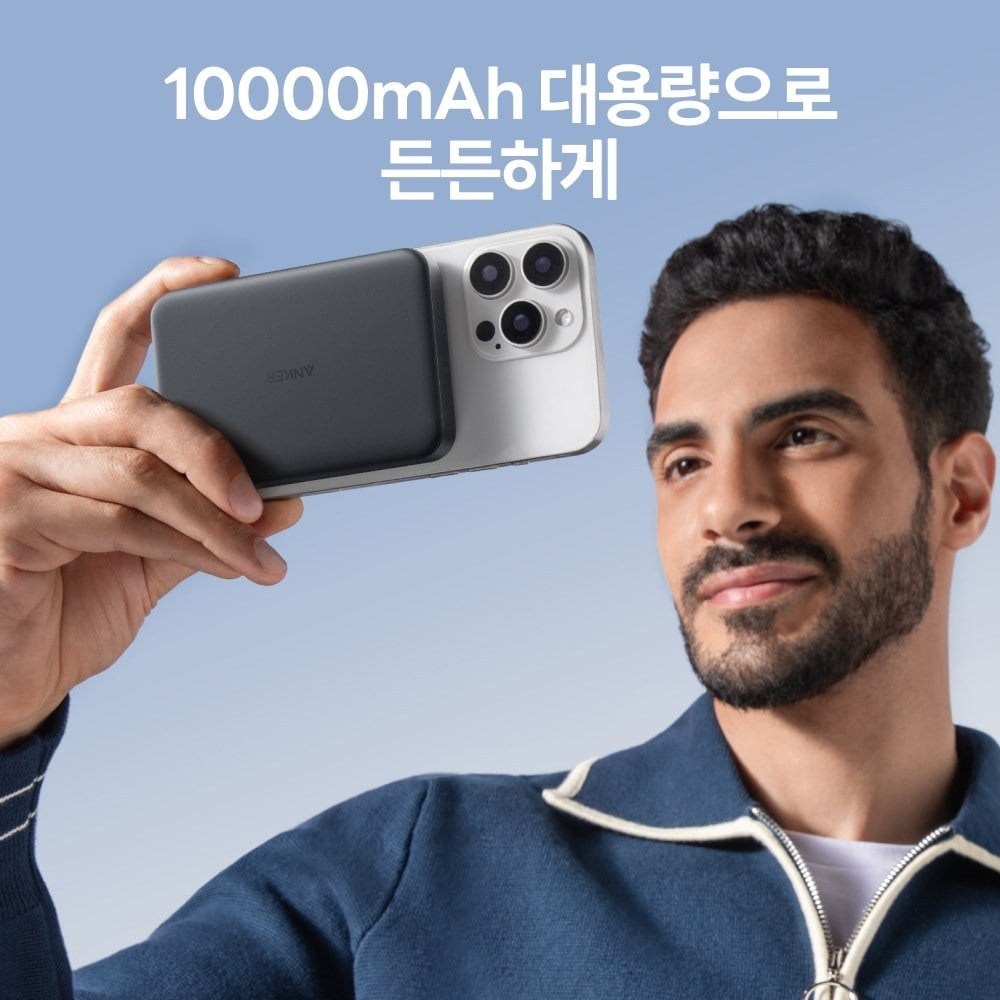 아이폰에 붙인 모습