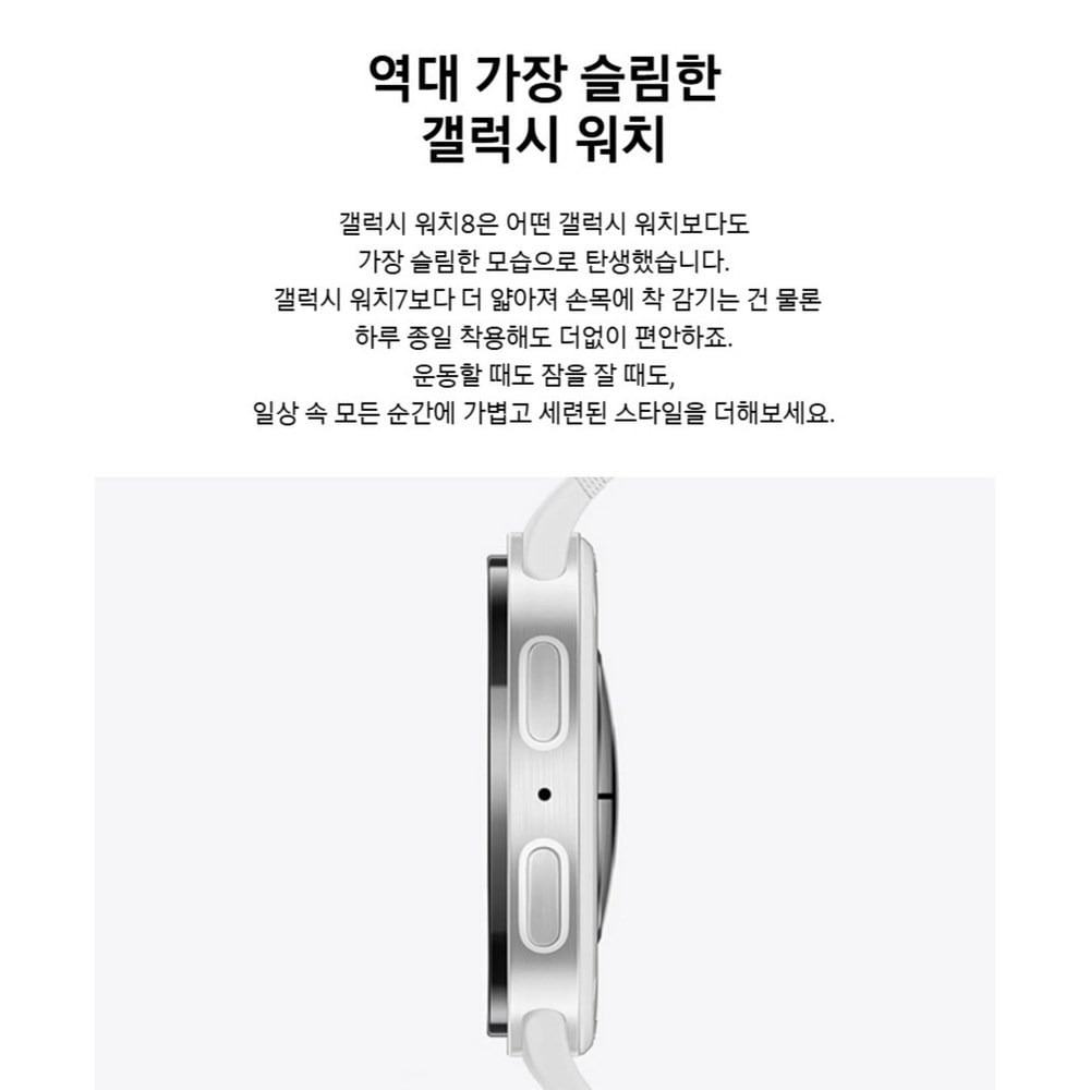 얇은 옆면