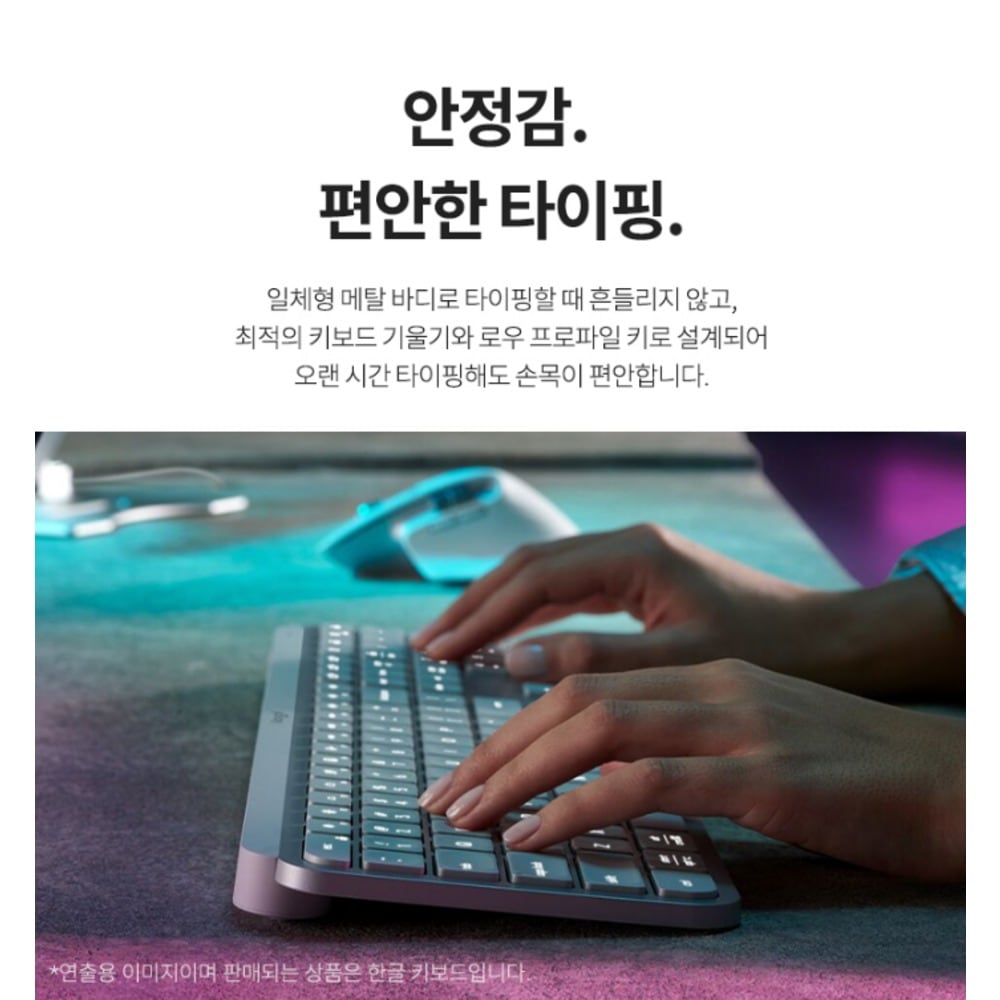 타이핑하는 모습