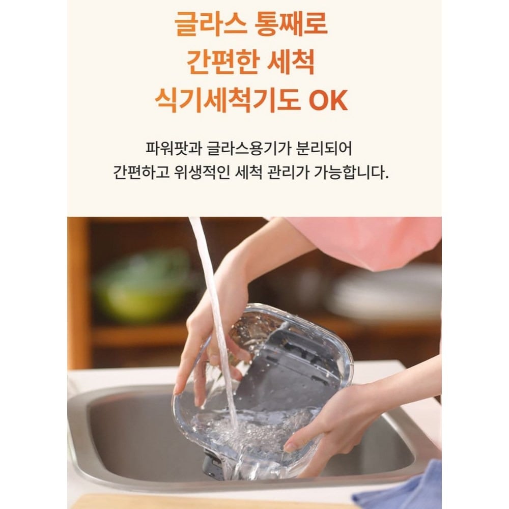 유리 용기 설거지
