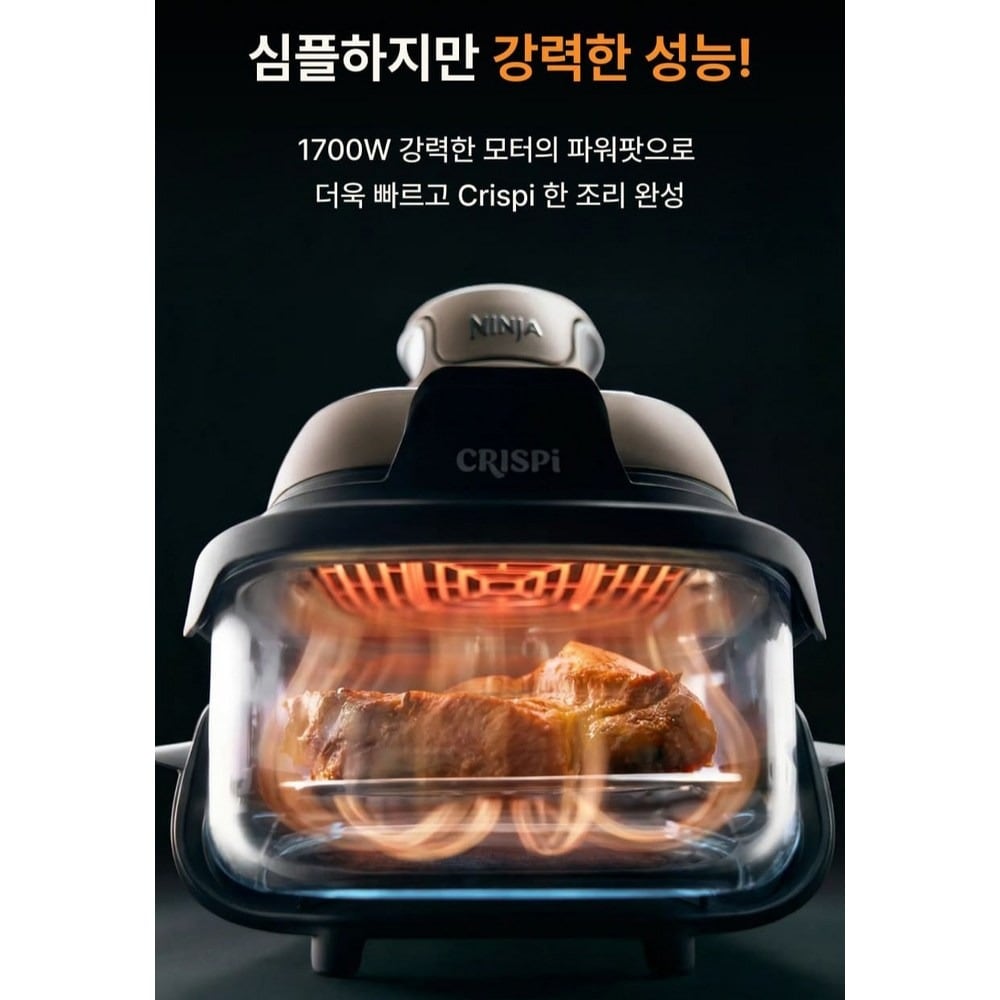 1700W 파워 설명