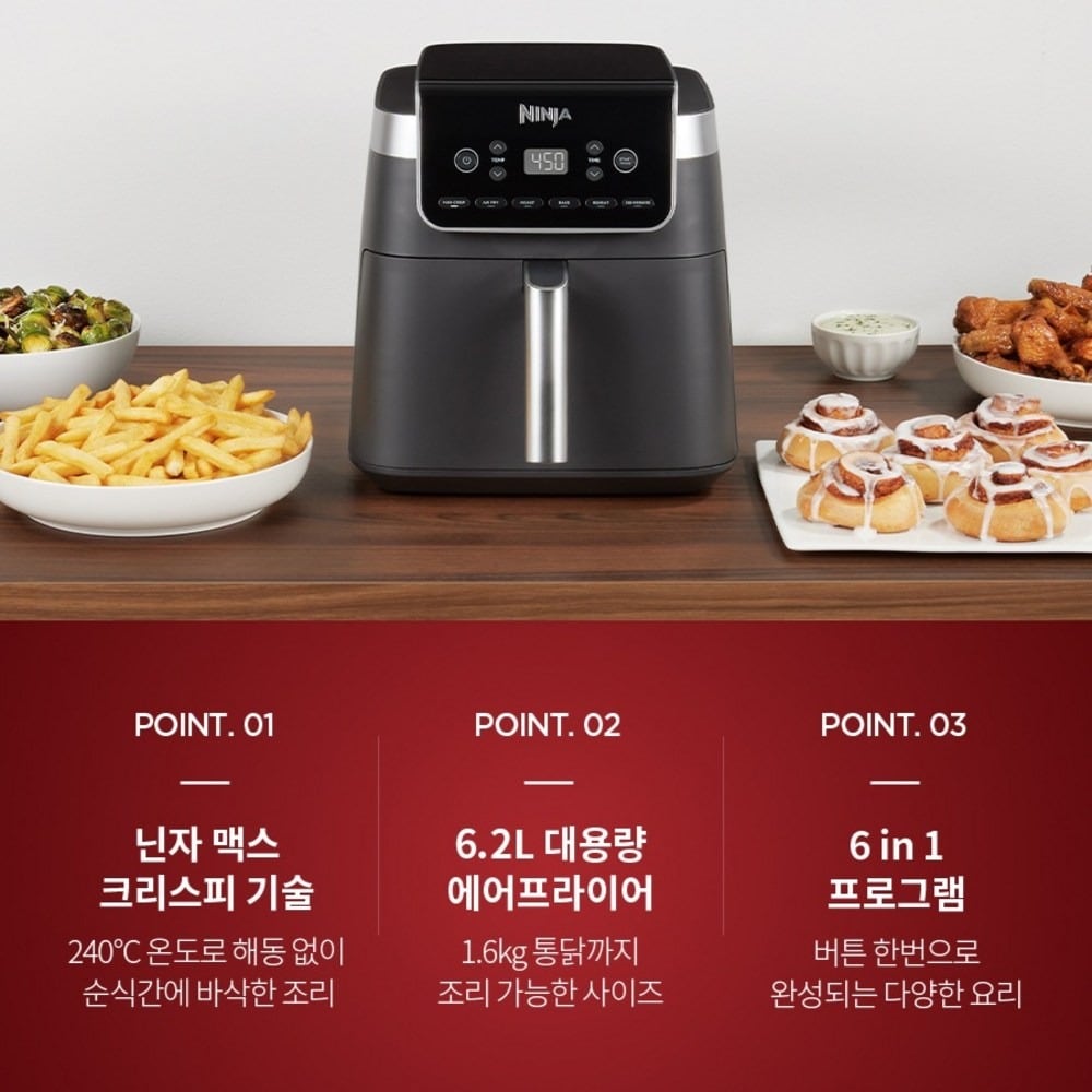 요리 상차림