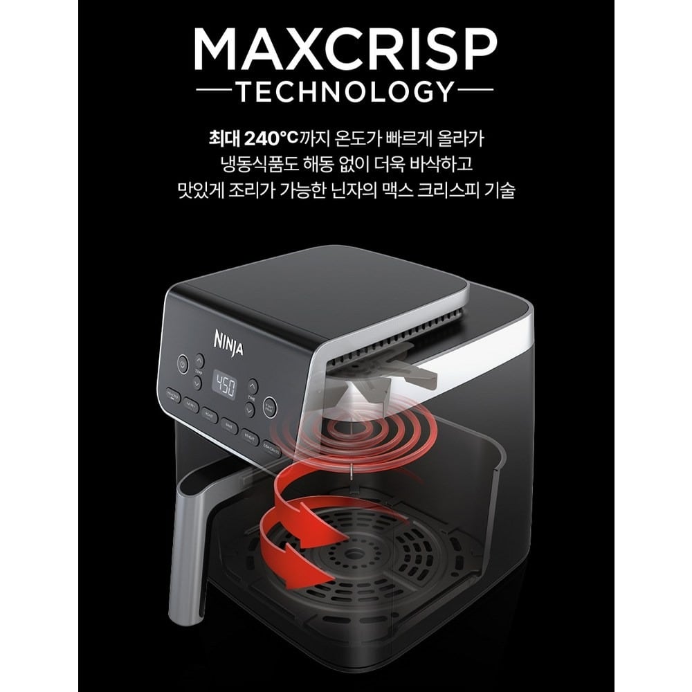 6.2L와 6 in 1 설명