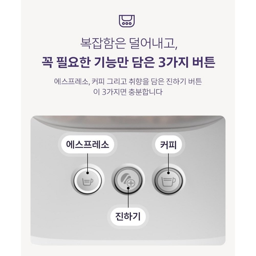 버튼 세 개
