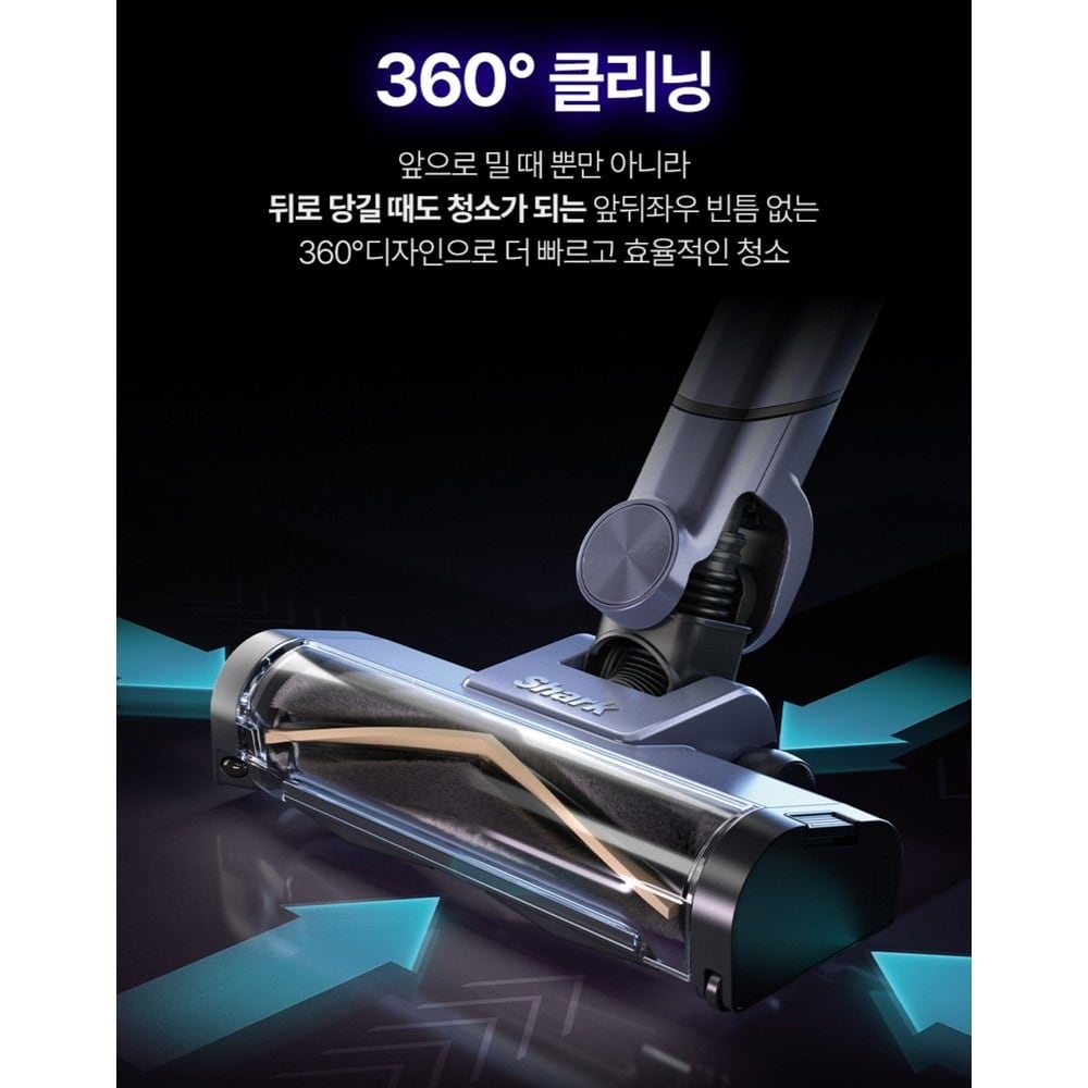 360도 청소