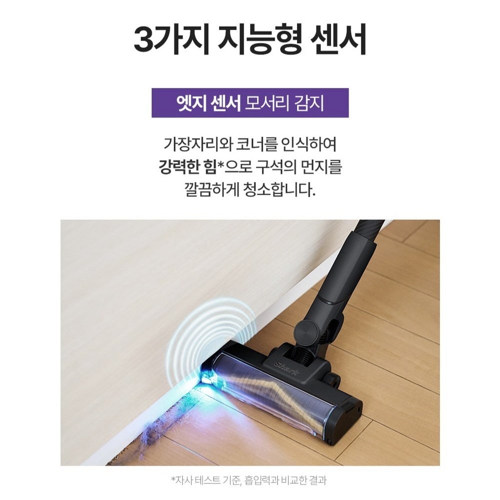 스마트 센서 3종