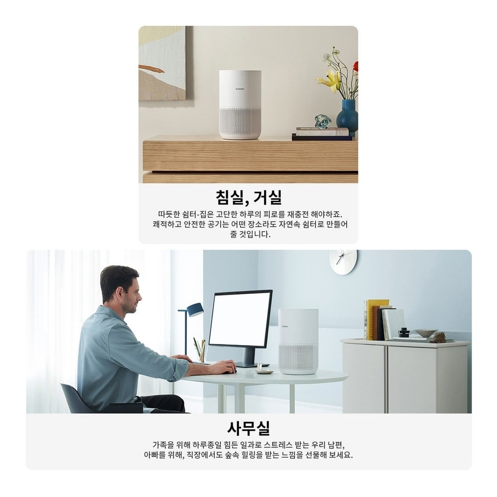 침실과 사무실