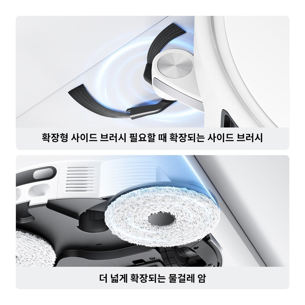 뻗어 나가는 사이드 브러시와 걸레
