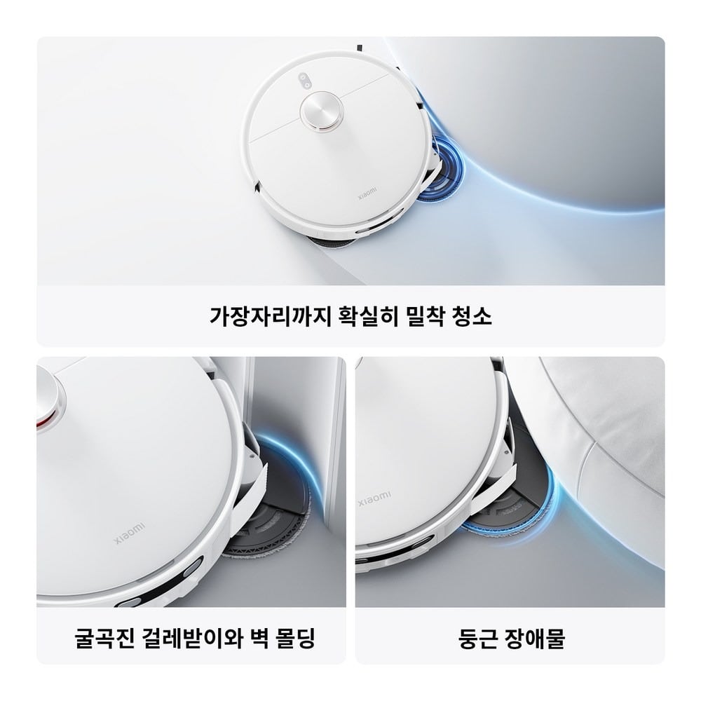 모서리 청소